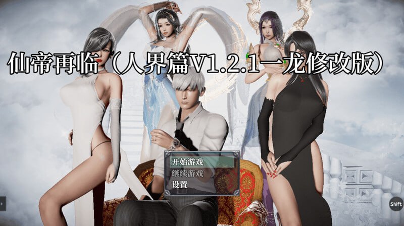 人界 【冷狐】