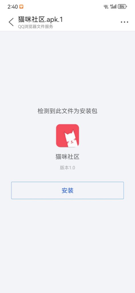 猫咪社区