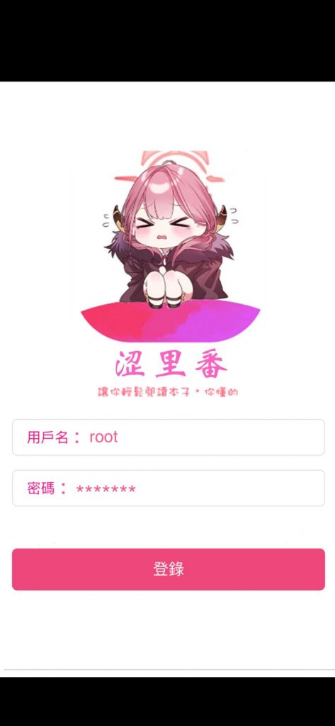 涩里番