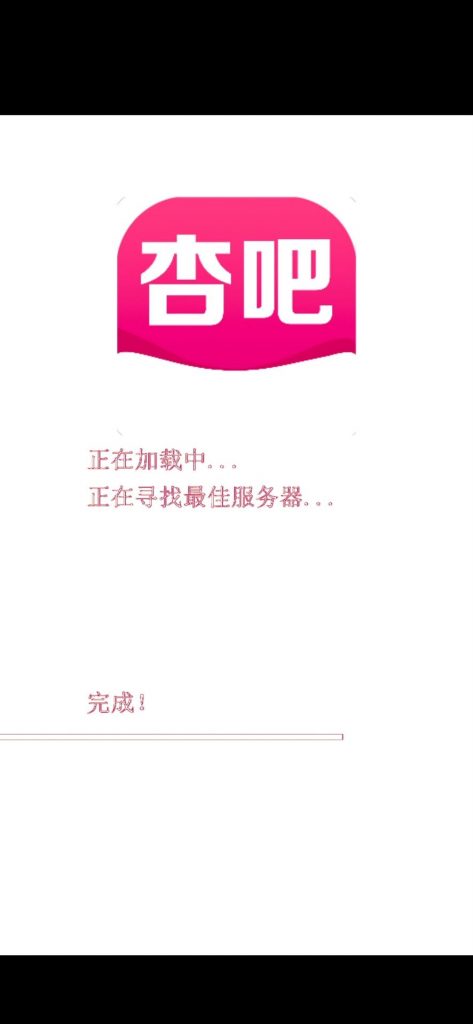 杏吧