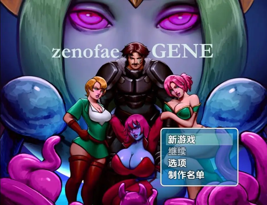 异生基因v0.1.2A